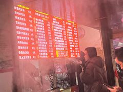 菜单-小罗子汤店(大士院总店)