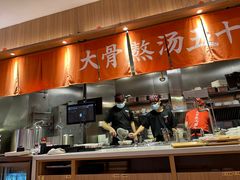 -味千拉面(瑞虹生活广场店)