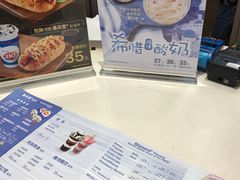 -DQ·蛋糕·冰淇淋(绿宝店)