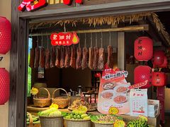 -老湘村·湖南土菜(天河维多利店)