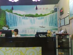 -席仁堂推拿按摩脊柱调理(世纪科贸大厦店)