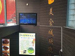 -五四广场美食城(福泰广场店)