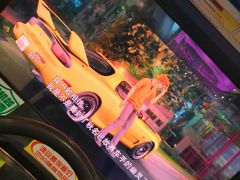 -大玩家(青岛CBD延吉路万达店)
