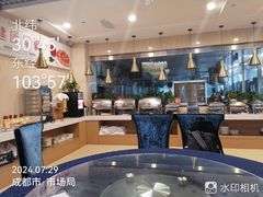 -犀浦大酒店(犀浦地铁站店)