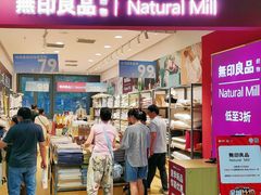 -上品折扣(回龙观店)