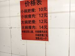 -正宗杨记普洱酸醋米线(总店)