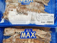 -盒马X会员店(上海森兰商都店)