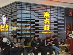-凯德MALL(西直门店)