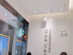 -奈雪的茶(金鹰广场店)