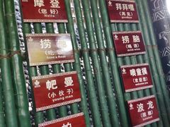 -海南槟榔谷黎苗文化旅游区