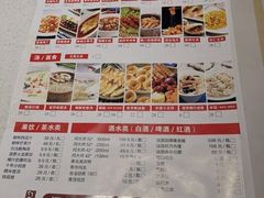 菜单-闫府私房菜·百年鲁菜(恒隆店)