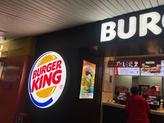 -汉堡王(珠海机场出发层B区店)