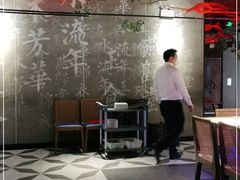 大堂-水木锦堂·自助铁板烧(世贸天阶店)