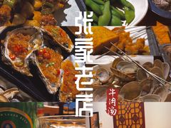 -张家老店全牛汤(院校街总店)