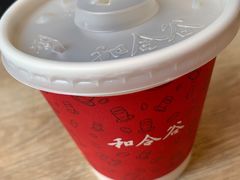 -和合谷(建外中海店)