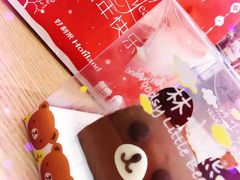-好利来(西罗园店)