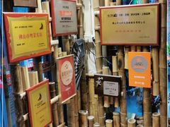 -尚竹阁冬瓜盅·18年地标美食(平洲店)