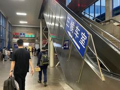 -岳阳站