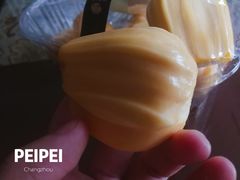 -鲜丰水果(双桂坊店)