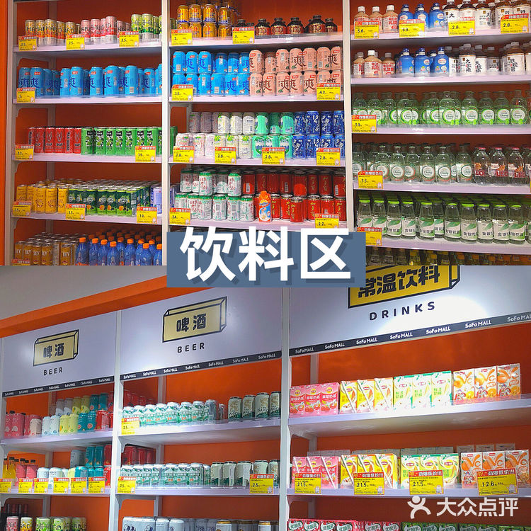 广州探店|‼️超便宜1⃣️折零食店|低至0.8r