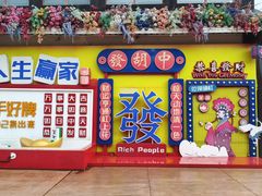 -芜湖方特东方神画