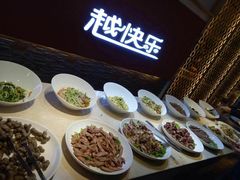 -火焰山自助烧烤涮石板烤肉(新华大街店)