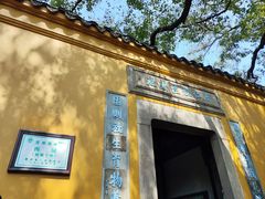 -西园戒幢律寺
