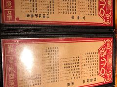 -好介口深夜酒馆(梅江店)