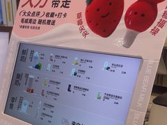 -兰熊鲜奶(昌平悦荟店)