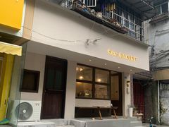 门面-RAN BAKERY