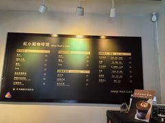 -红小姐咖啡馆(西津渡店)
