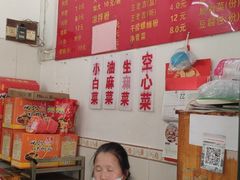 -凤张螺蛳粉·爽口粉(跃进路总店)
