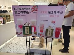 -KUNCHA鲲茶·江西制茶(铜锣湾店)