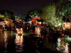 -乌村