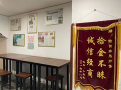 -欧阳家吊炉饼(九纬路店)