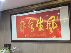 -南庄酒家·海鲜粤菜·25年老字号(环城南路店)
