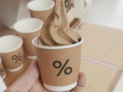 -% Arabica阿拉比卡咖啡(深圳湾万象城店)