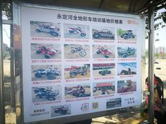 -兴安湖生态运动公园