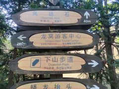 -巨石山景区