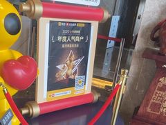 -星河湾温泉洗浴酒店