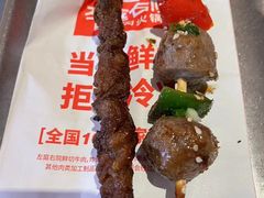 -左庭右院鲜牛肉火锅(环球港店)