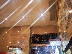 -烟台碧海饭店(烟台火车站店)