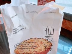 -枣呀呀仙枣糕(深圳前海壹方城店)