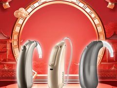 -自然之声助听器·呼吸机(和平店)