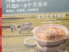 -西贝(龙华壹方天地店)