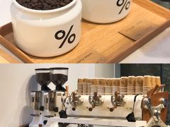 -% Arabica阿拉比卡咖啡(武康路店)