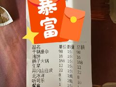-湘肠香火锅店(团结湖店)