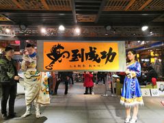 -八一路好吃街(雨田商务大厦店)