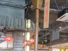 -山芋腔苏北菜(盐城滨海店)