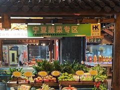 -大张烙馍村(泉山店)